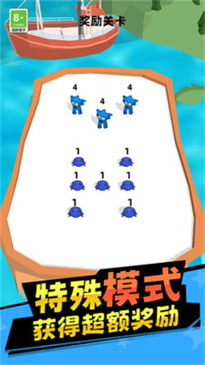 凌动怪兽红包版