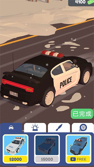 交通警察模拟器3D 交通警察模拟器3D