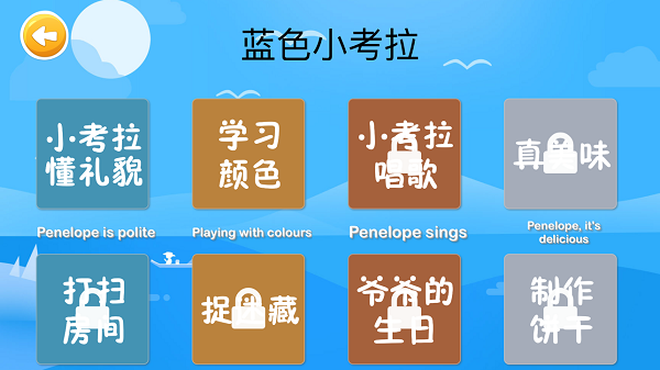 海尼曼英语 海尼曼英语