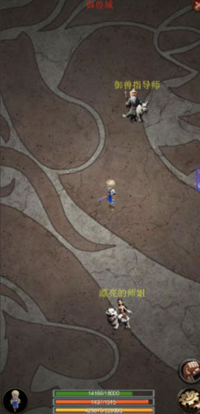 御兽之王 御兽之王