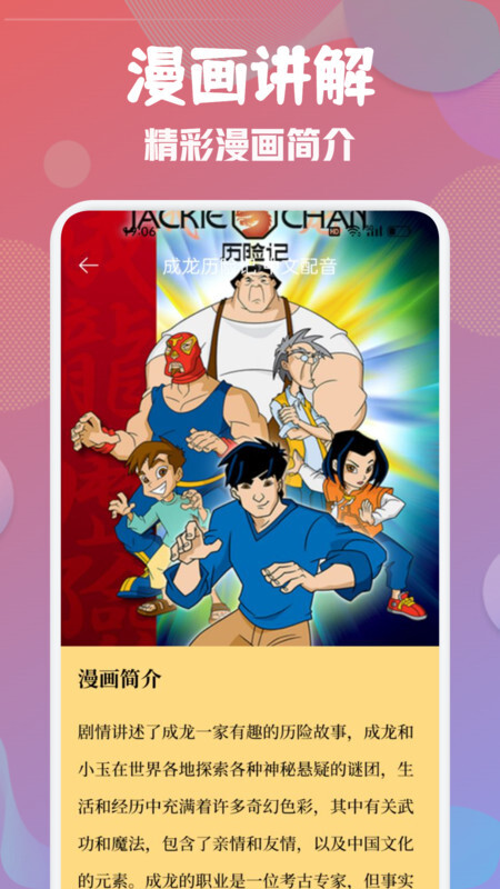 Mutefun动漫板-图3