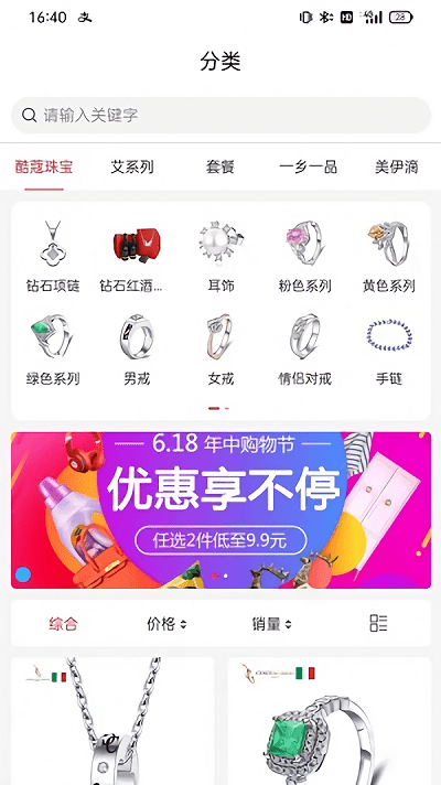 文商优品-图1