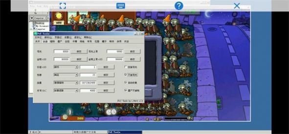 植物大战僵尸SA版 植物大战僵尸SA版