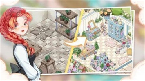 合并绽放 合并绽放