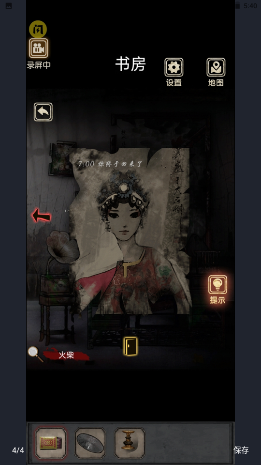 81号怪宅 81号怪宅