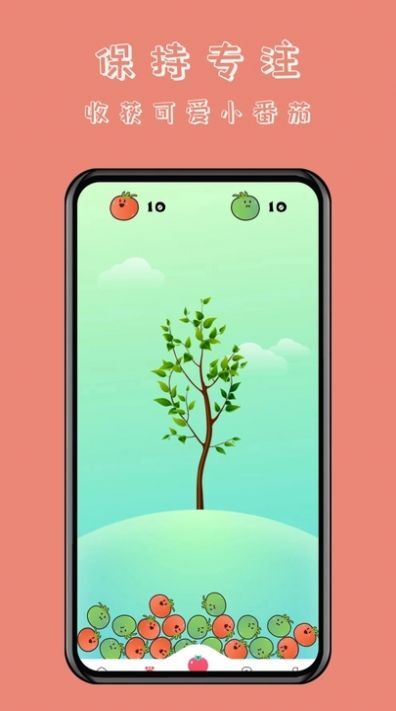 懒猫自律番茄钟-图3