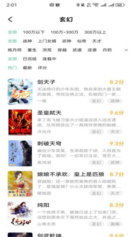 悠然免费小说 悠然免费小说