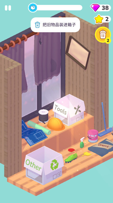 装饰生活家居设计