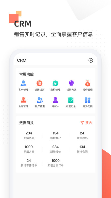 唐华舒适家-图1