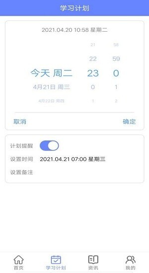 满分英语题库-图1