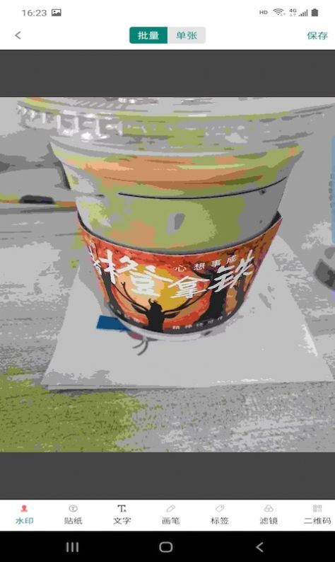 媄魔水印相机 媄魔水印相机