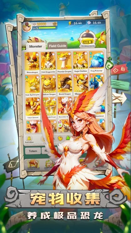 原始军团 原始军团