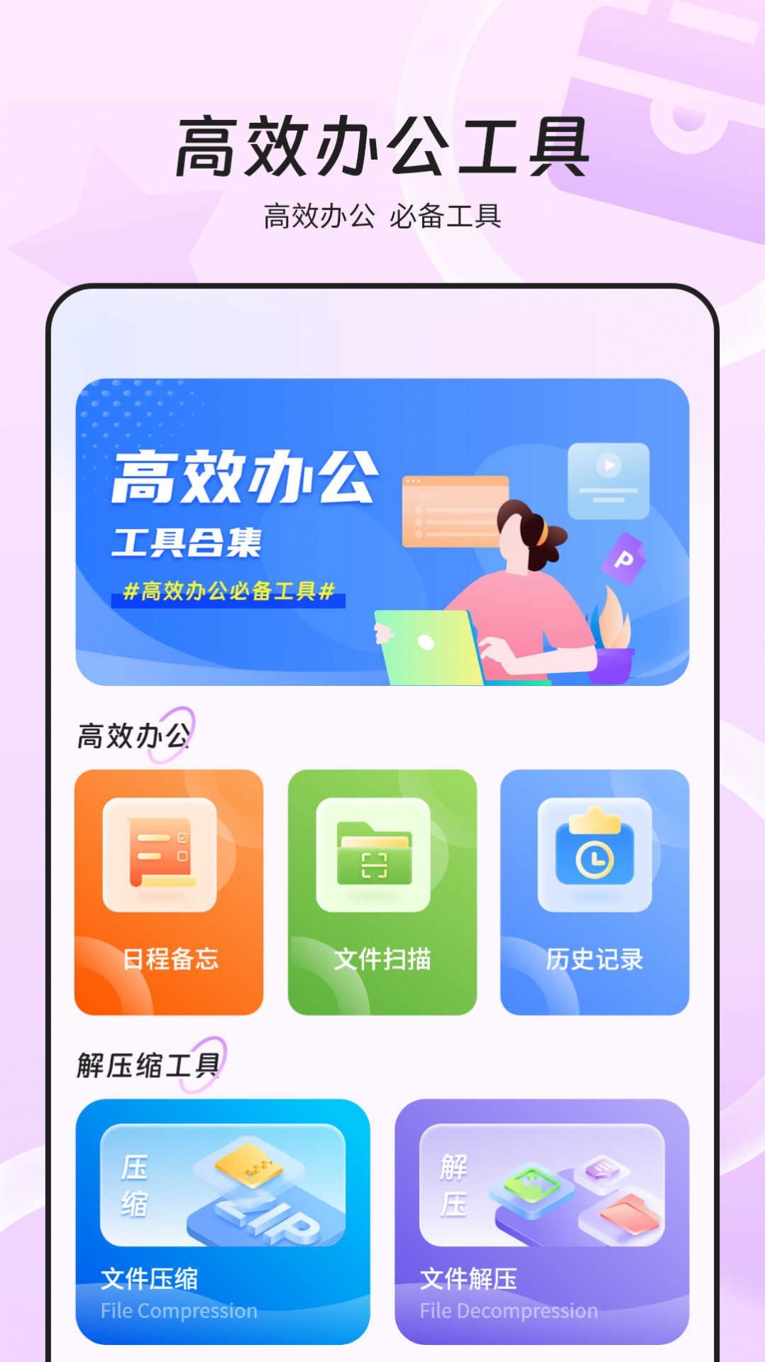 万能wifi网速-图1