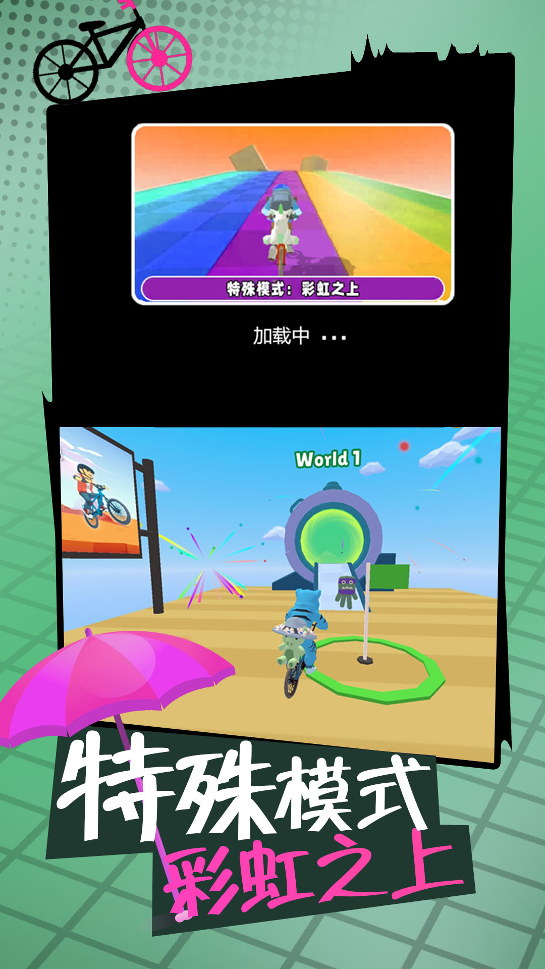 武魂大陆斗罗觉醒