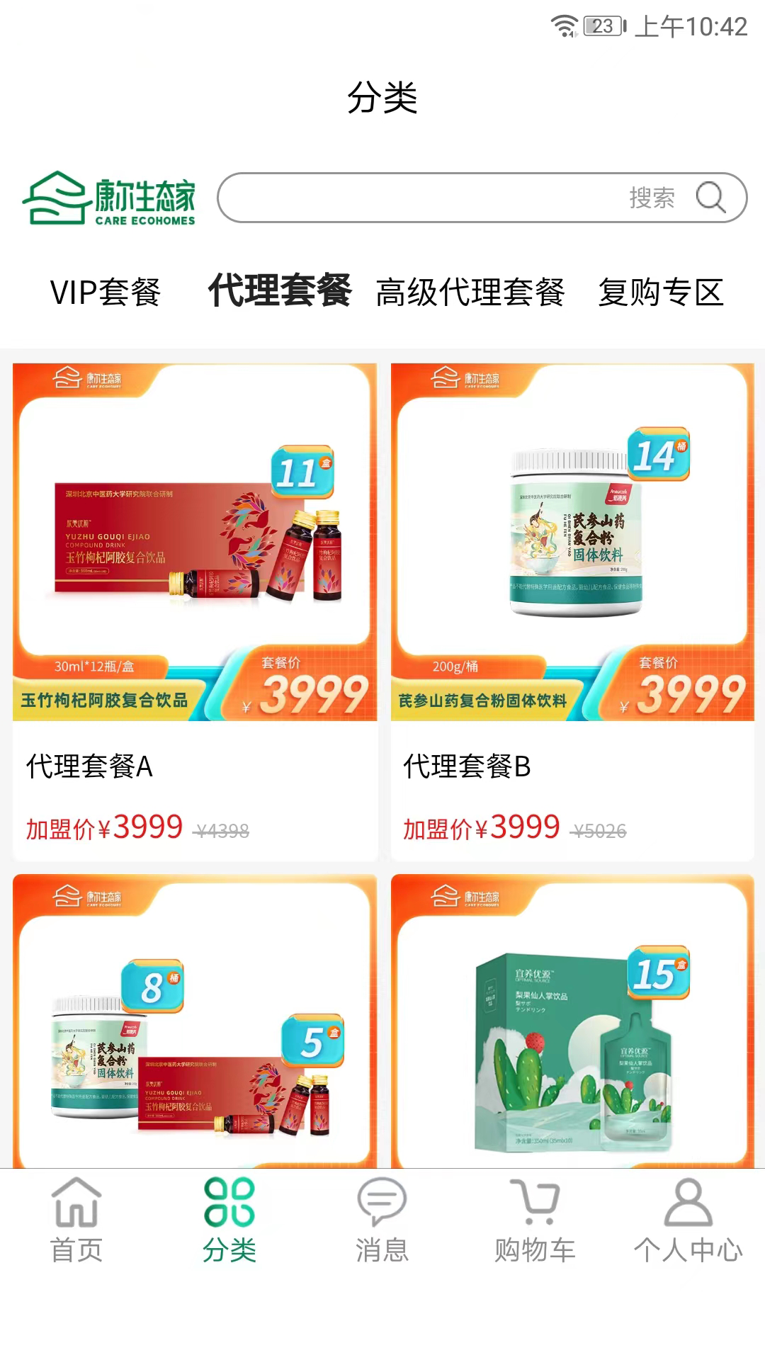 康尔生态家-图1