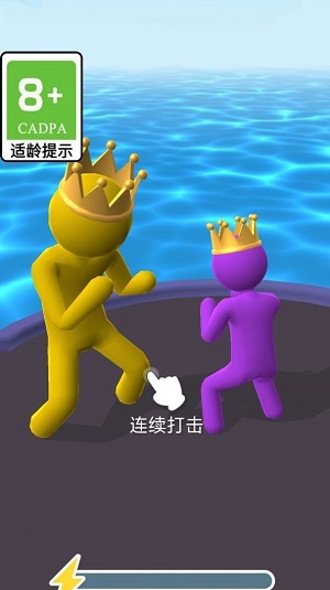 冲刺大冒险 冲刺大冒险