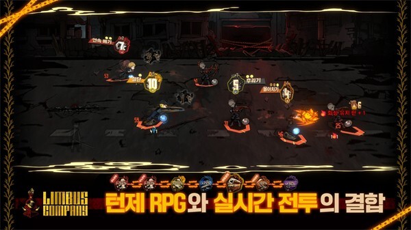 边狱巴士公司 边狱巴士公司