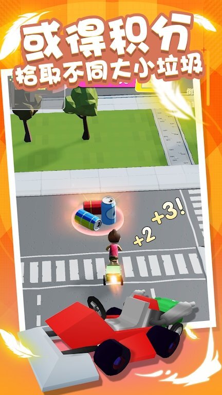 垃圾扰乱 垃圾扰乱