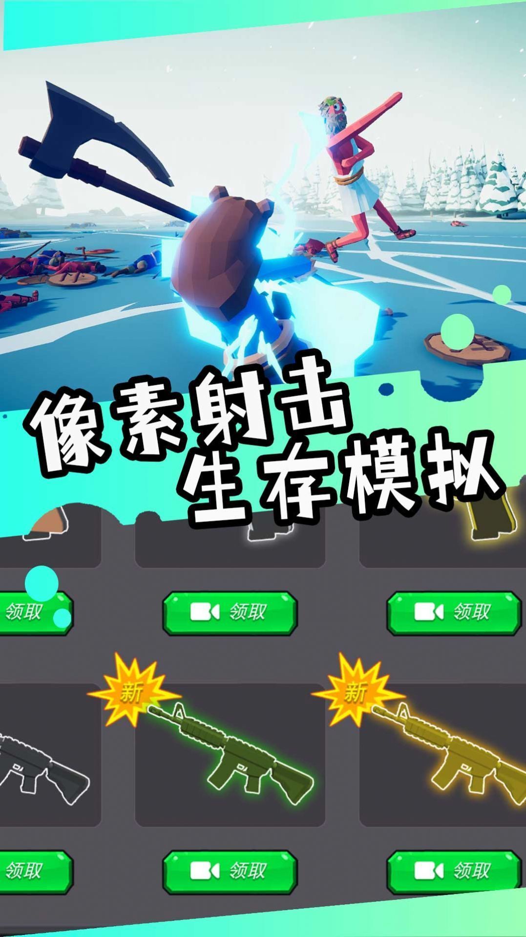 多变兵种大决战 多变兵种大决战