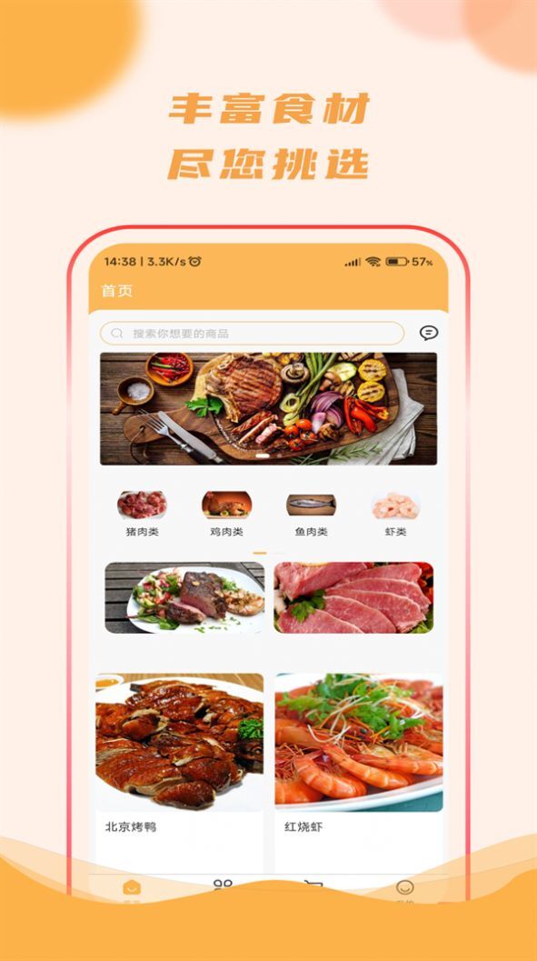 去新网购 去新网购