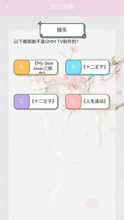 泰剧迷快讯-图1