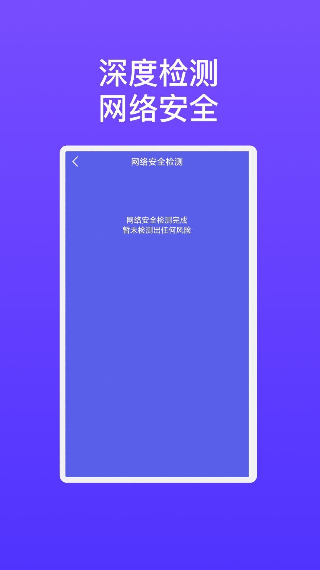 星耀光速wifi-图3