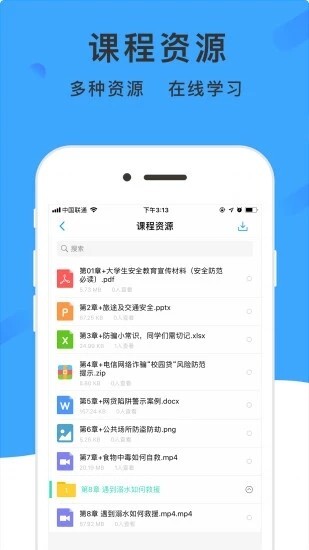 学呗教育-图1