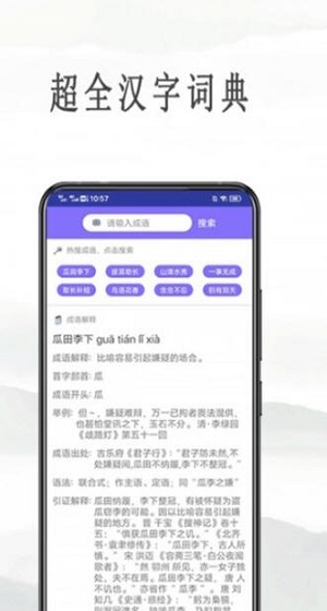 作业互助拍题-图1