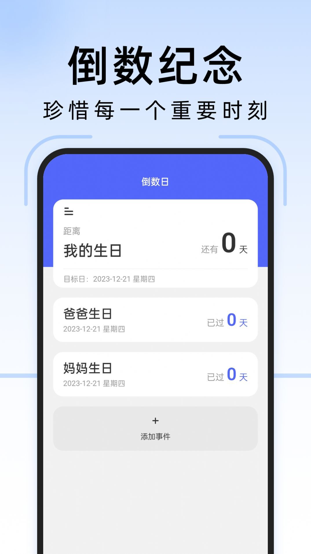 疾风扫描王-图1