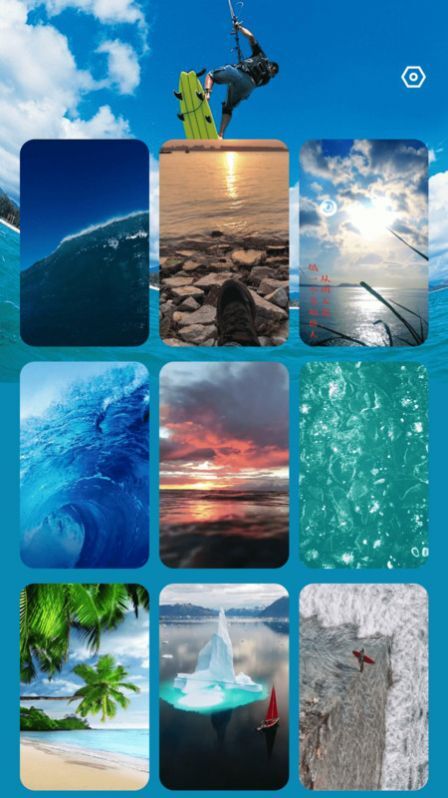 潮汐充电 潮汐充电