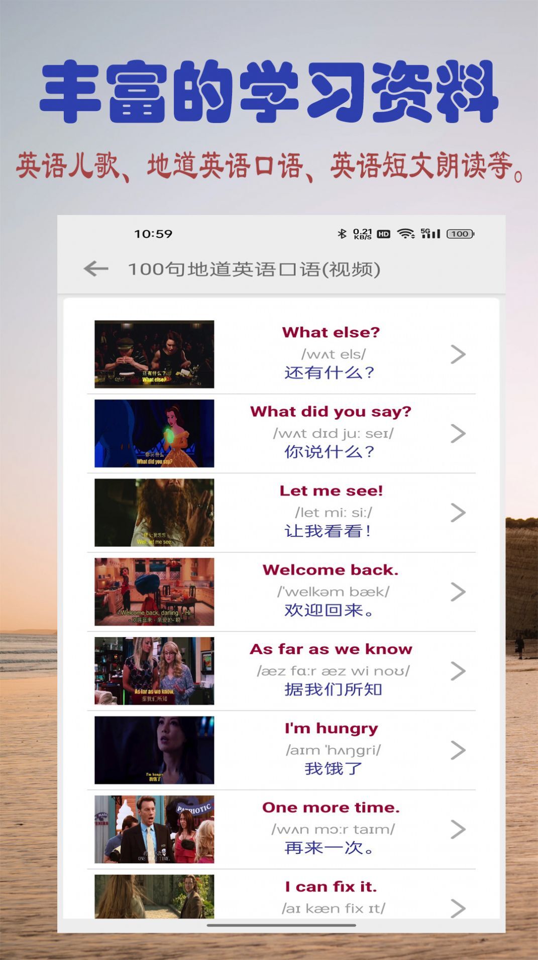 英语字母学习 英语字母学习