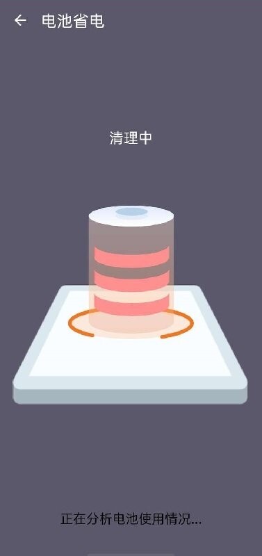 极限清理王-图1