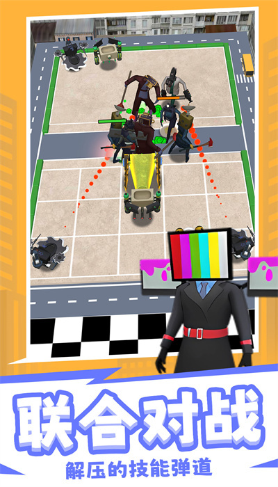 马桶人大对战 马桶人大对战