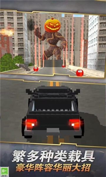 飚速战车 飚速战车