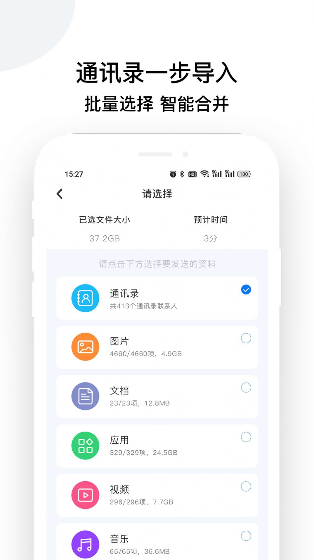 换机克隆怪兽-图3