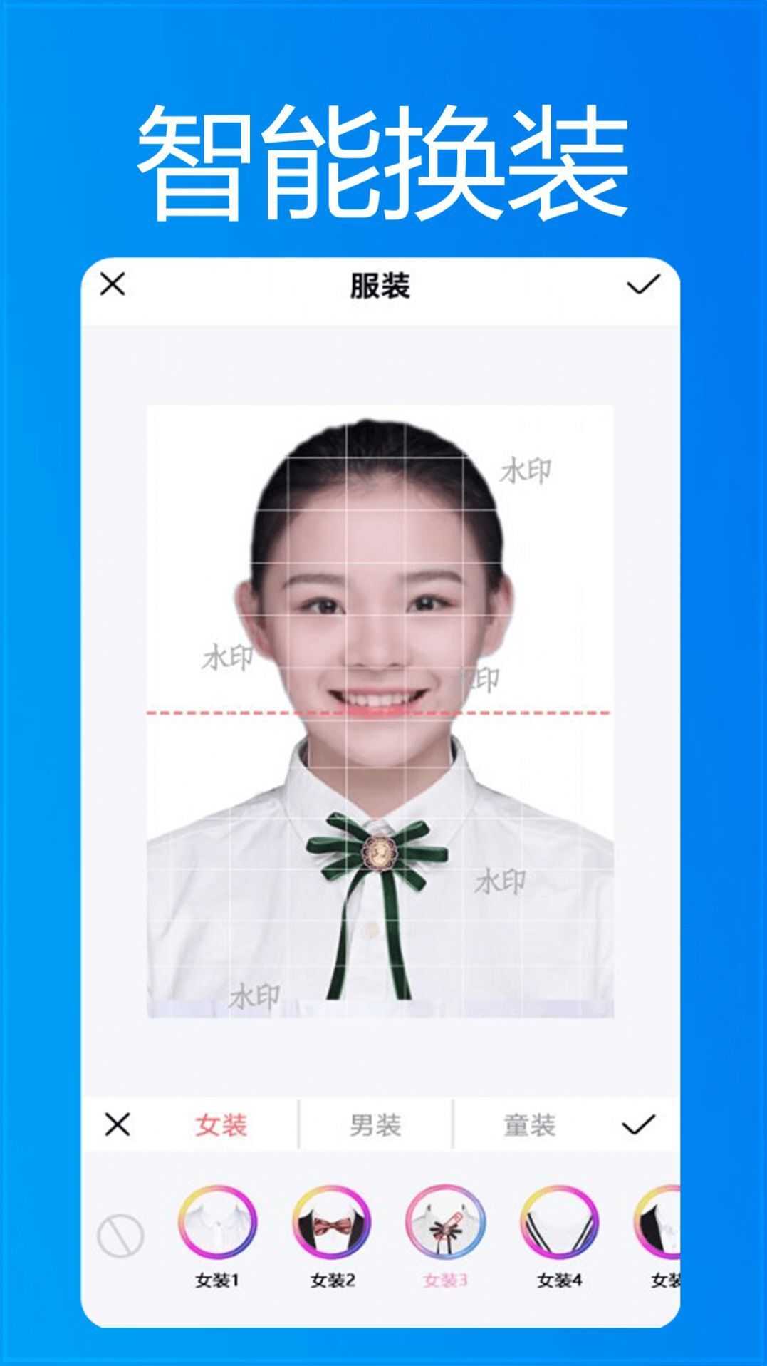 小小智能证件照-图2
