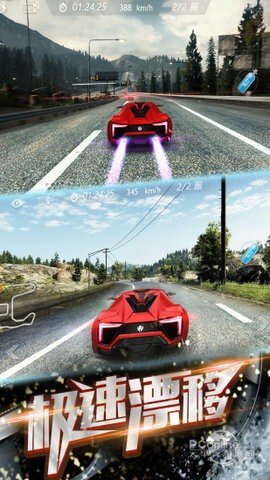 极品狂飙2 极品狂飙2