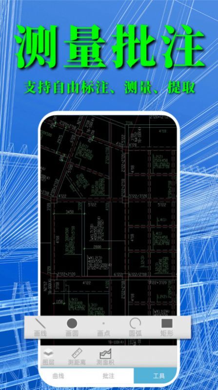 CAD快速看图纸助手 CAD快速看图纸助手