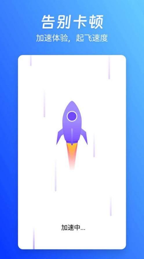 蓝精灵管家-图1