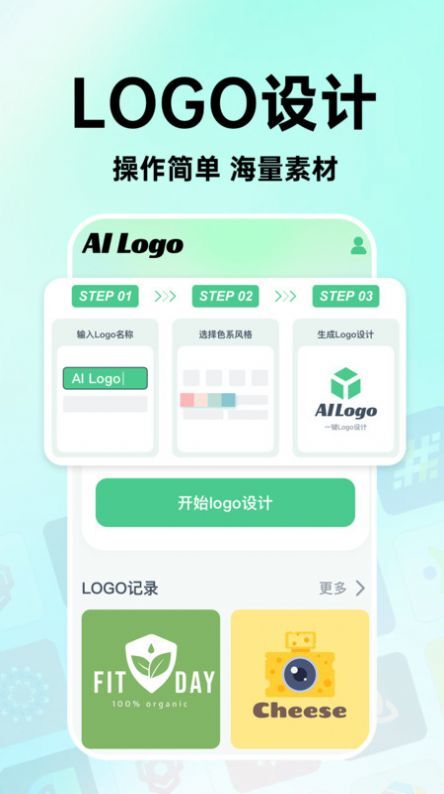 海报logo专业设计-图2