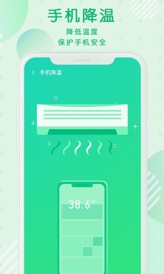 青青清理大师-图1