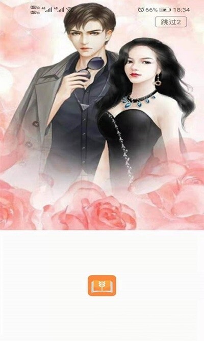 大麦小说app 大麦小说app