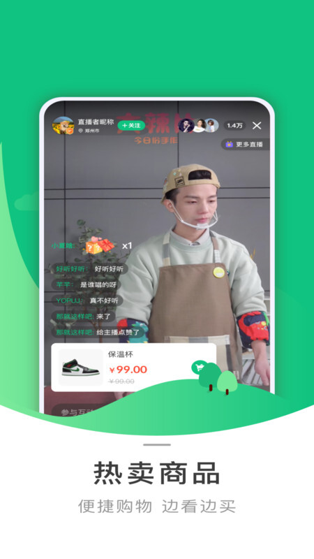 芸商优豆 芸商优豆