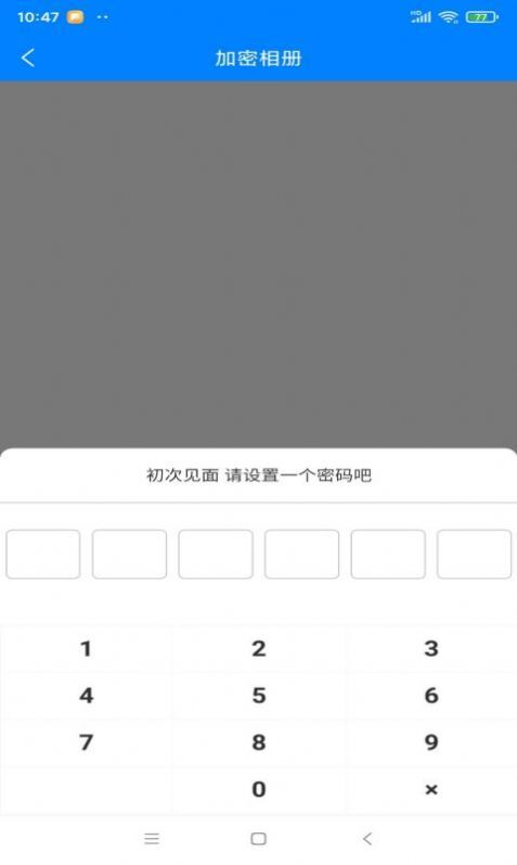 莱福工具箱-图1