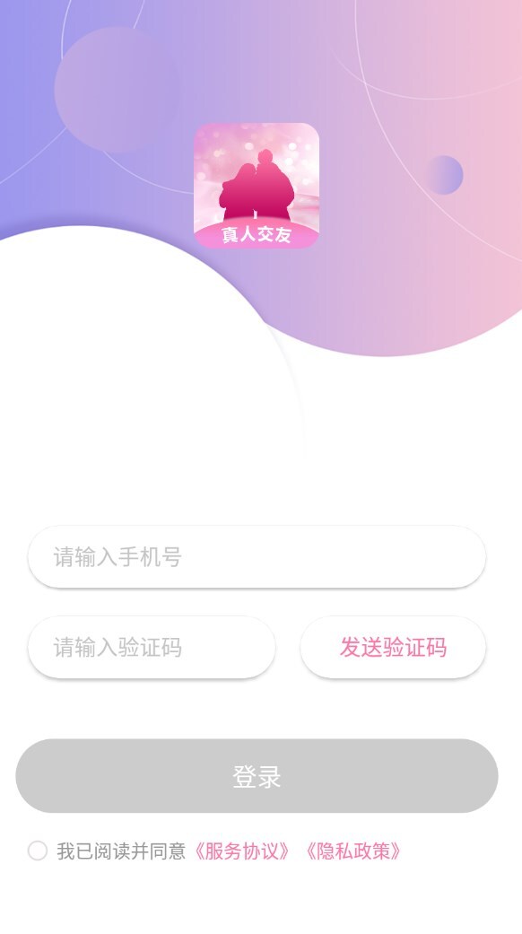 附近来相伴-图3