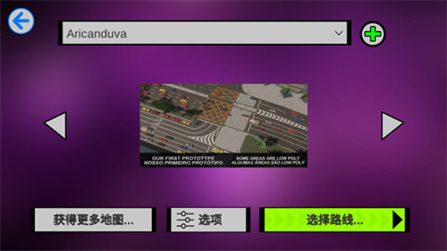 宇通客车模拟器mod