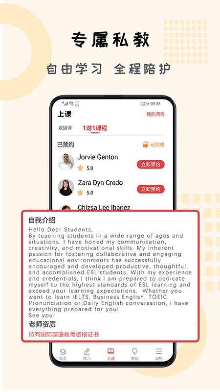 跟哥学雅思 跟哥学雅思