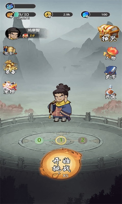 绝地翻盘 绝地翻盘