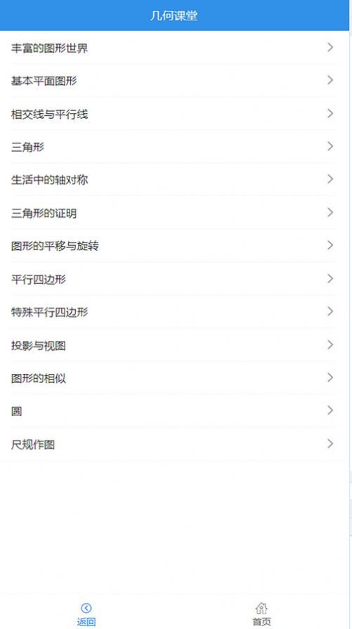 优咖初中数学-图3