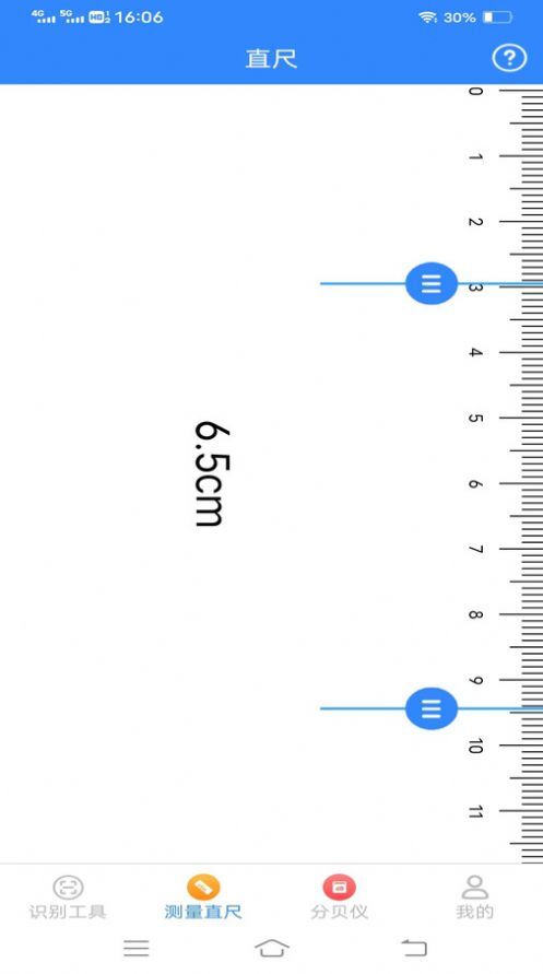快捷测量仪-图2